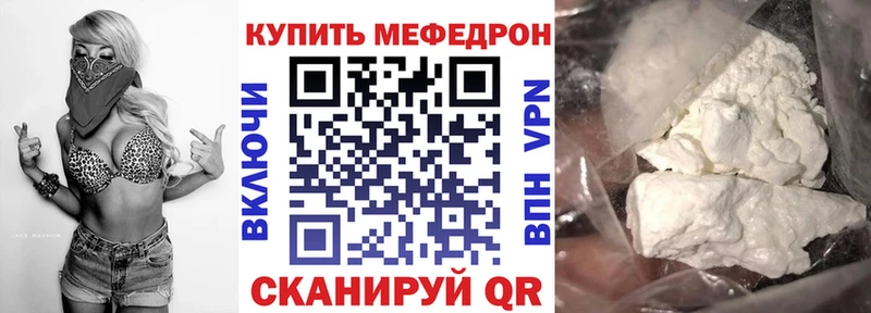 Купить наркотик Пестово COCAIN СК Амфетамин ГАШИШ МАРИХУАНА