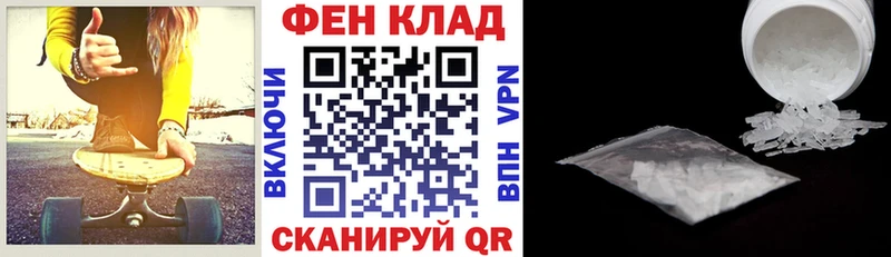 кракен вход Пестово Амфетамин 97%