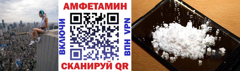 Амфетамин 97% Пестово
