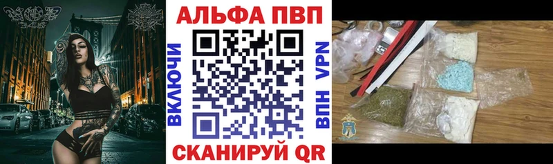 A-PVP кристаллы  Пестово 