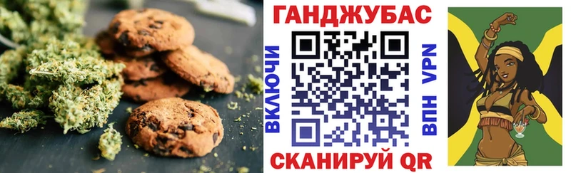 Canna-Cookies марихуана  дарнет шоп  Пестово 