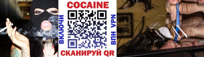 дарнет шоп  Пестово  КОКАИН Эквадор 