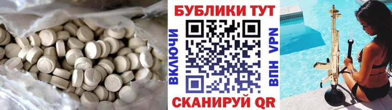 ЭКСТАЗИ 280 MDMA  Пестово 