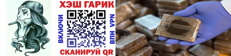 Гашиш гашик Пестово
