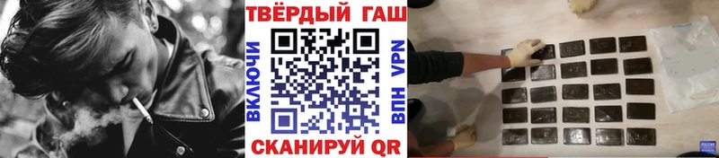 Гашиш гашик  как найти наркотики  Пестово 