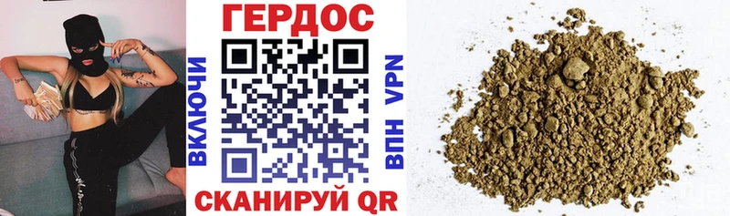 Героин VHQ  Пестово 