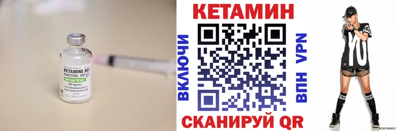 как найти закладки  Пестово  КЕТАМИН VHQ 