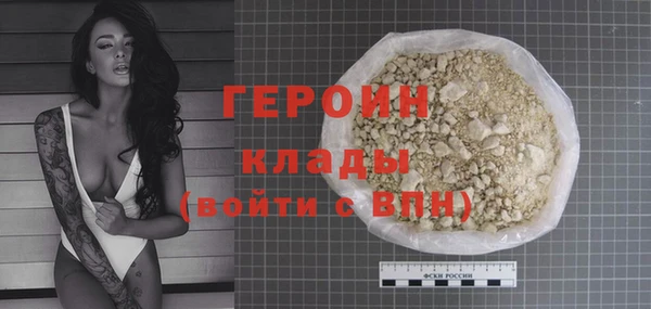 кокаин VHQ Волосово