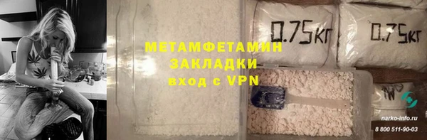 дживик Волоколамск