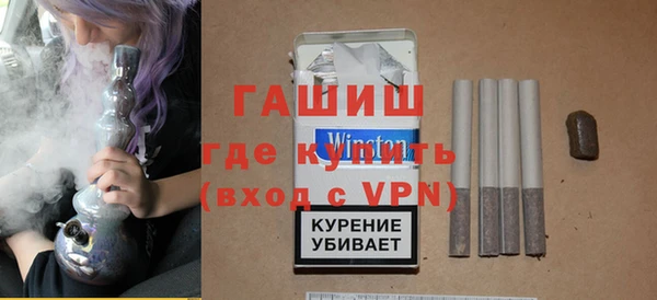 прущий лед Слюдянка