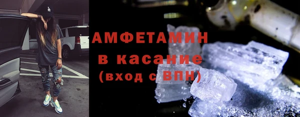 дживик Волоколамск