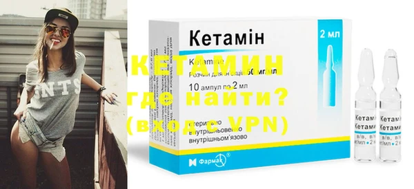 прущая мука Снежногорск