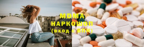 кокаин VHQ Волосово