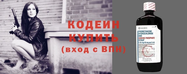 прущий лед Слюдянка