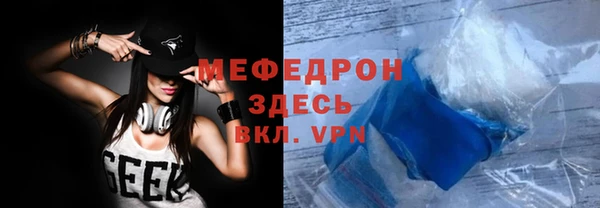 прущий лед Слюдянка