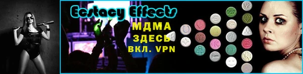 кокаин VHQ Волосово