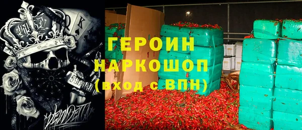 дживик Волоколамск
