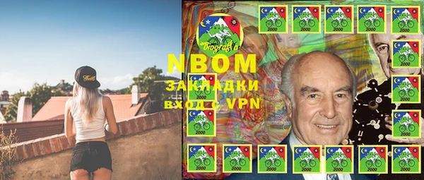 дживик Волоколамск