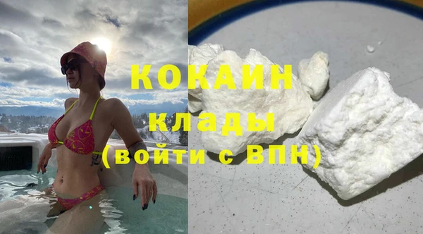 кокаин VHQ Волосово