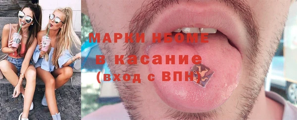 дживик Волоколамск