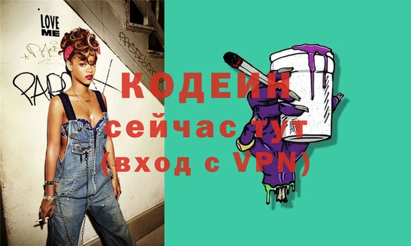 кокаин VHQ Волосово