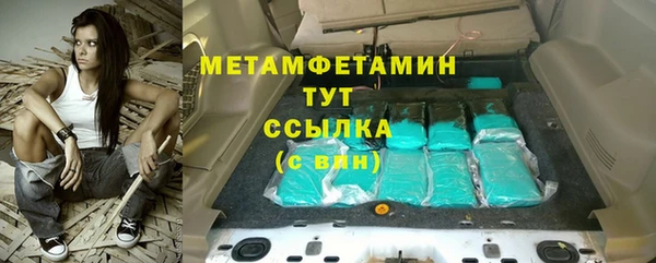дживик Волоколамск