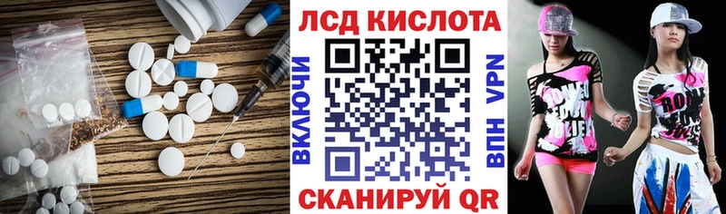 Лсд 25 экстази ecstasy  купить наркоту  Пестово 