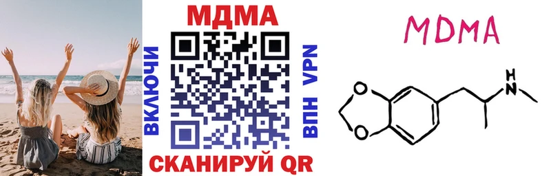 хочу наркоту  Пестово  МДМА crystal 