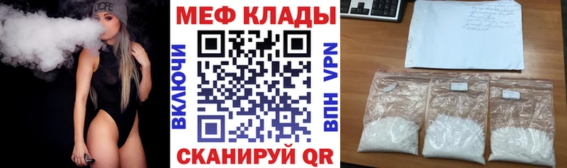 мориарти Telegram  Пестово  Мефедрон мяу мяу  где найти  
