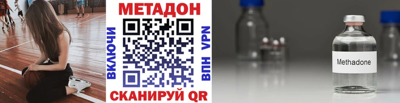МЕТАДОН белоснежный Пестово
