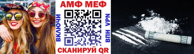 МЕТАМФЕТАМИН пудра  закладки  Пестово 