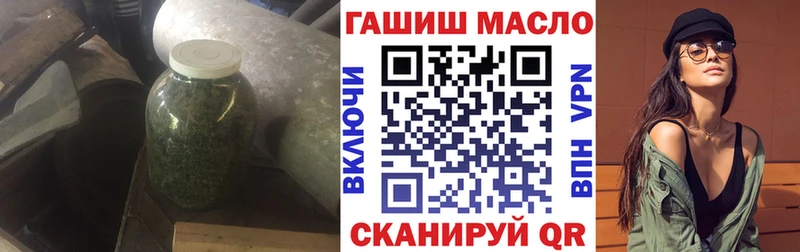 где продают   Пестово  Дистиллят ТГК концентрат 